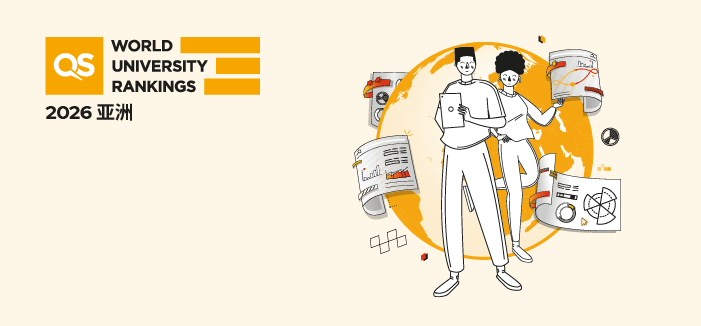 QS World University Rankings: Asia 2026