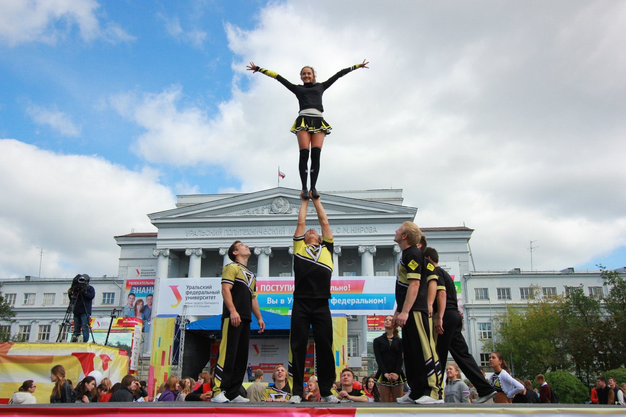 Урфу поступи. Первый день в Уральском федеральном. УРФУ на первое мая. Ural Federal University Cheerleading.