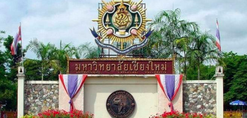 名校推荐：泰国清迈大学入学条件