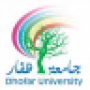 Dhofar University Logo