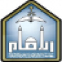 Al Imam Mohammad Ibn Saud Islamic University Logo